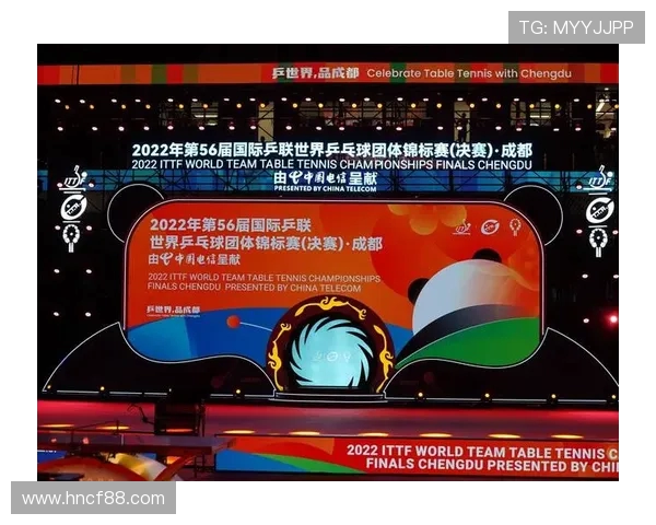 成都乒乓球队与北京乒乓球队赛后复盘团队协作的成功与不足分析